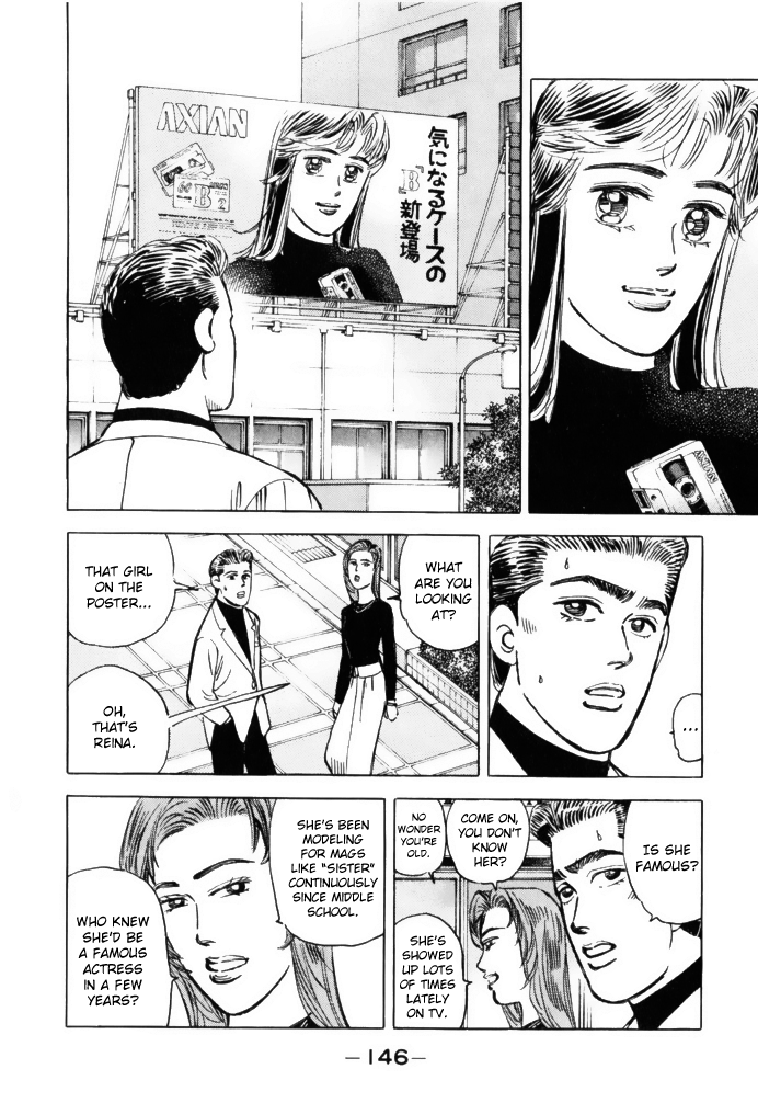 Wangan Midnight Chapter 64 6